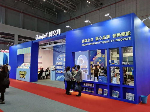 中國國際文具及辦公用品展覽會首日盛況 辦公新風尚，創意無限