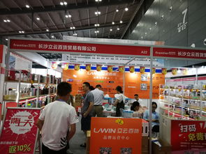 第四屆中國（長沙）國際日用百貨展覽會圓滿落幕，引領行業新風向