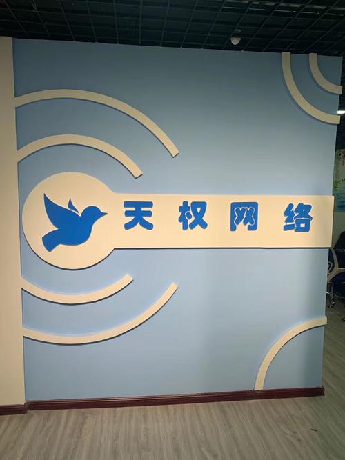 公司經(jīng)營范圍包括:電子產(chǎn)品技術(shù)服務(wù);網(wǎng)站設(shè)計(jì)及開發(fā);計(jì)算機(jī)軟件開發(fā)
