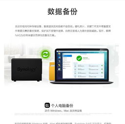 觸目驚心 電腦退租后，你的數據何去何從？——探析數據處理與存儲支持服務的重要性